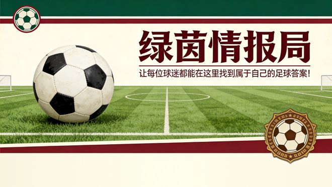 前国脚力挺C罗:热苏斯太不专业是矛盾源泉 梅西遇到这事也会发飙