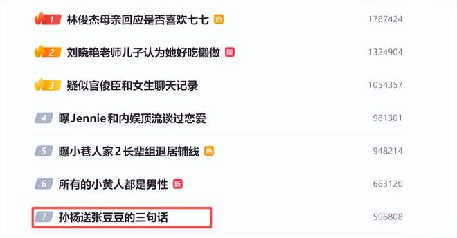 高校突发讣告,学院官网变黑白