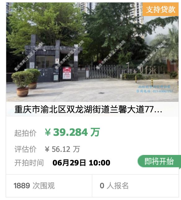 前国脚力挺C罗:热苏斯太不专业是矛盾源泉 梅西遇到这事也会发飙