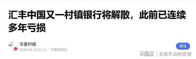 保级别盯着判罚 津门虎2连主底线赢1场 于根伟停赛1场 输没心气了